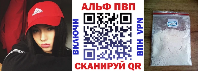 Купить наркотик аптеки Задонск АМФ  Каннабис  Меф  ГАШИШ 