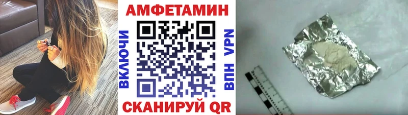 Amphetamine 97%  продажа наркотиков  мега сайт  Задонск 