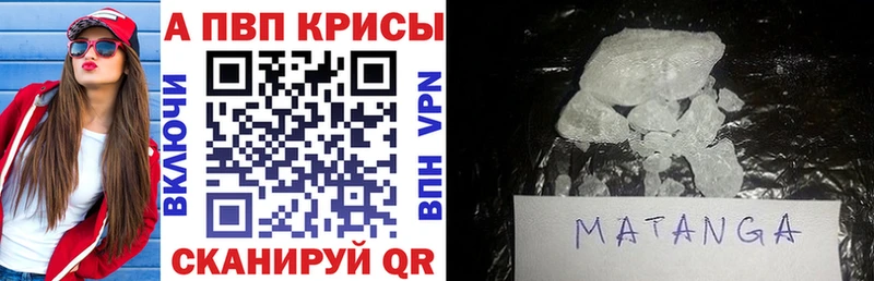 Альфа ПВП кристаллы сайты даркнета телеграм Задонск