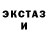 Amphetamine Розовый Marina Slivec
