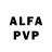 Альфа ПВП VHQ Anna Petpoxalenko