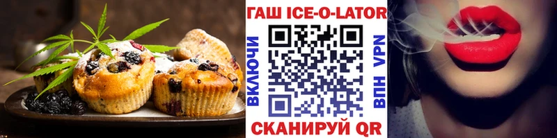 купить наркоту  Задонск  Печенье с ТГК марихуана 