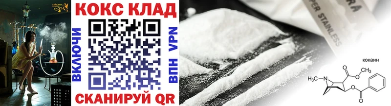 Cocaine Fish Scale  где купить наркоту  Задонск 