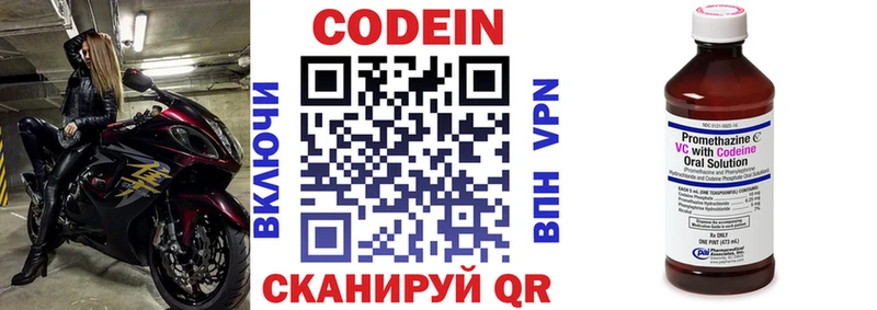 где можно купить наркотик  Задонск  Кодеиновый сироп Lean Purple Drank 