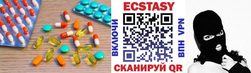Ecstasy Punisher  hydra   Задонск 