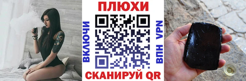 ГАШИШ Ice-O-Lator Задонск