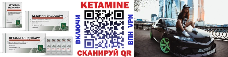 Кетамин VHQ  Задонск 
