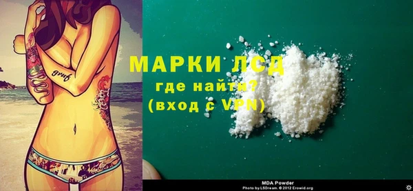 экстази Алексин