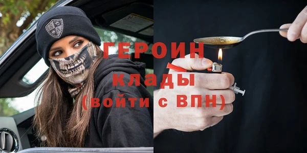 таблы Абдулино