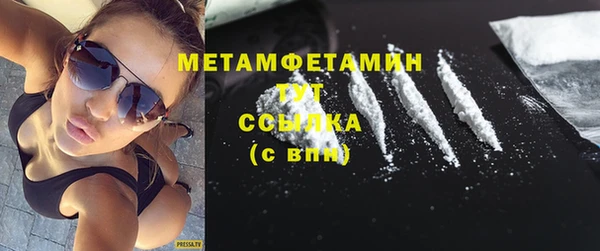 таблы Абдулино
