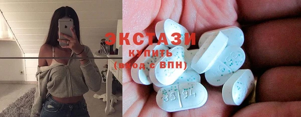 MDMA Premium VHQ Россошь