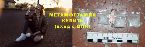 бутик Абаза