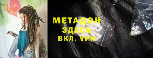 кокаин Ростов