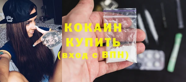 таблы Абдулино