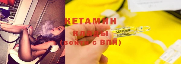 прущий лед Абинск