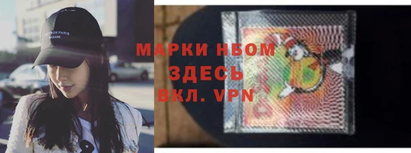 кристаллы Алзамай