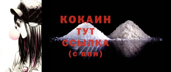 бутик Абаза