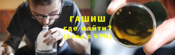 амф Рославль