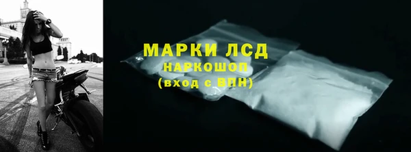 экстази Алексин