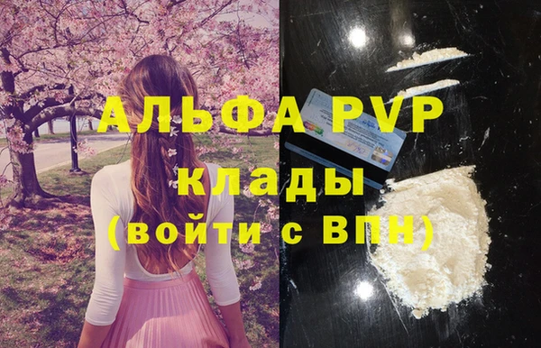 бутик Абаза