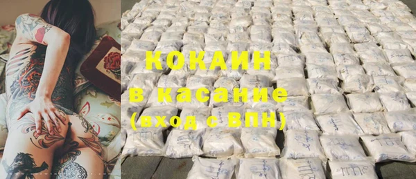 таблы Абдулино