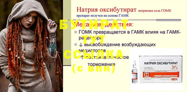 бутик Абаза