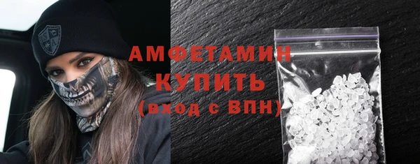 таблы Абдулино