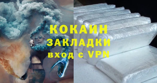 кристаллы Алзамай