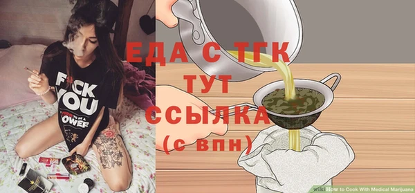 таблы Абдулино