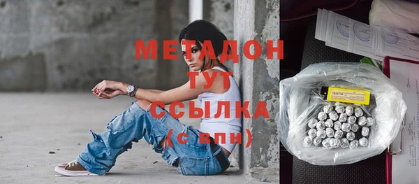 мет Алексеевка