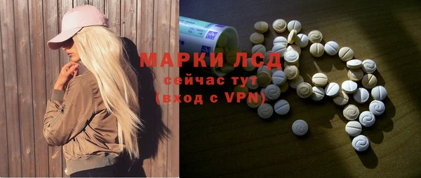 таблы Абдулино