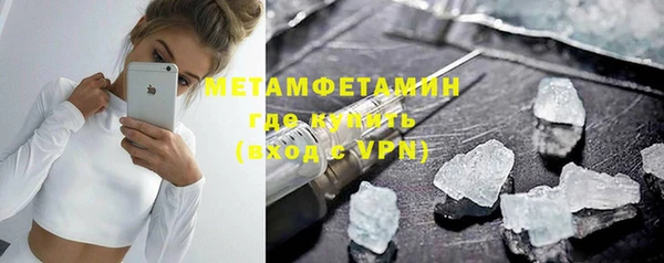 бутик Абаза