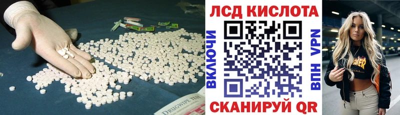 это формула  Задонск  Лсд 25 экстази кислота 