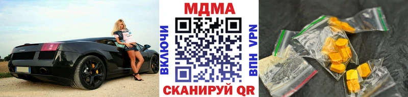 blacksprut как войти  сколько стоит  Задонск  МДМА молли 