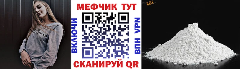 МЕФ кристаллы Задонск