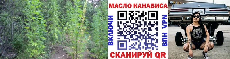 ТГК Wax  Задонск 