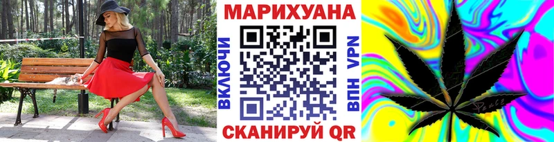 где можно купить Задонск Марихуана MAZAR